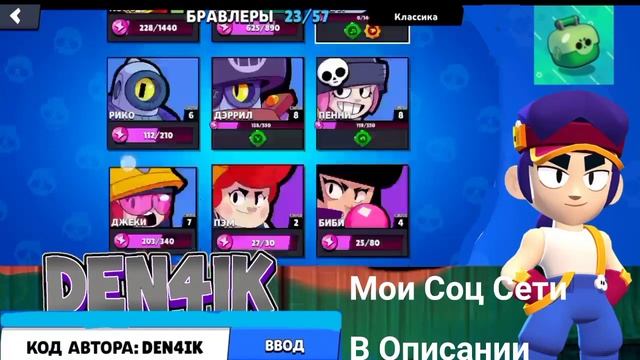 МИНИ ОБНОВЛЕНИЕ В ЛЕМОН БОКС! НОВАЯ ИКОНКА? / LEMON BOX