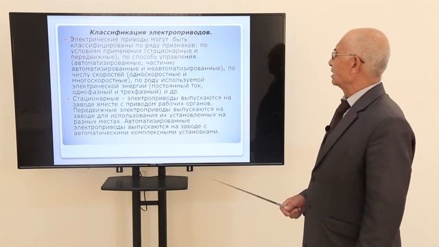 Mavzu: Электропривод и аппаратура управления и защиты силовых и вспомогательных цепей. смотреть онлайн