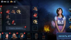 КАК ПРОЙТИ 6 ГЛАВУ В ИГРЕ Horrorlfield .