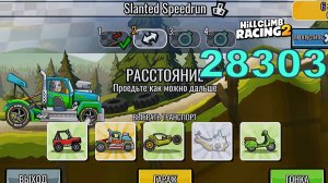 28303 Slanted Speedrun - Hill Climb Racing 2