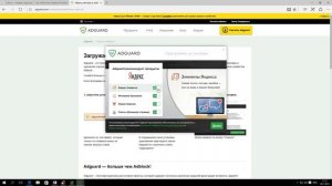 Блокируем рекламу в Microsoft Edge и не только