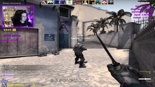 ?СТРИМ КС ГО ДЕВУШКА!?:3 stuffy/Стаффи смотреть онлайн