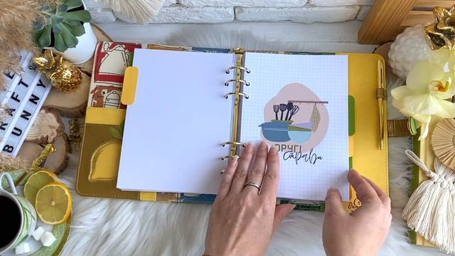 Кулінарний планер смотреть онлайн