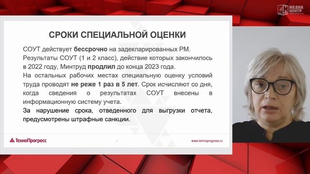 Видео презентация себя для работодателя