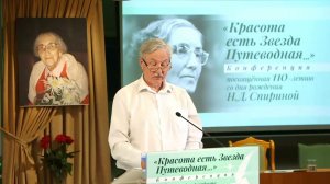 Н.Д.Спириной 110 лет: 5/14 – И.М. Щербаков. «Войти в Сад Прекрасный».