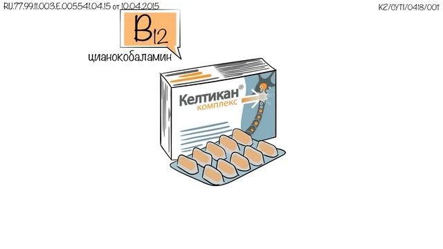 Келтикан