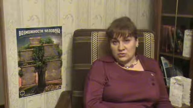 Артериальное давление и энергетика! (ДЭИР) Набережная Марина Николаевна