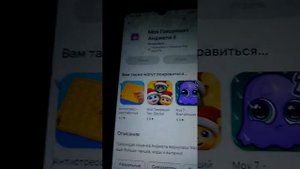 моя старай смартфон redmi 9a в будильник