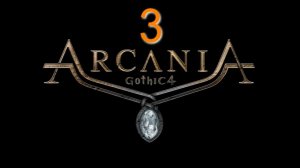 ArcaniA №3