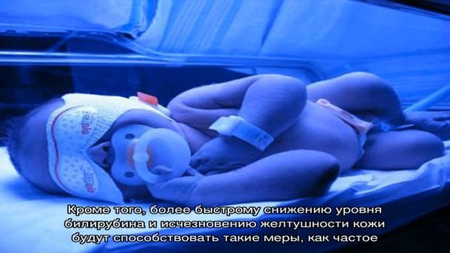 Фототерапия новорожденных при желтухе