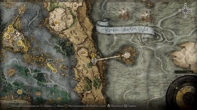 Elden ring — секретная концовка принца смерти, а также спрятанный босс дракон лич Фортисакс. смотреть онлайн