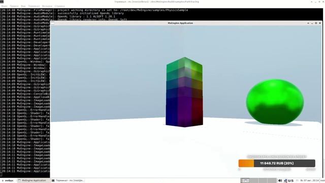 MXEngine на Эльбрус 8С (нативная версия)