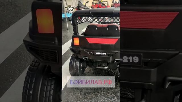 БЭЙБИЛАВ.РФ Детский электромобиль Багги Toyota WN-219 — Белый