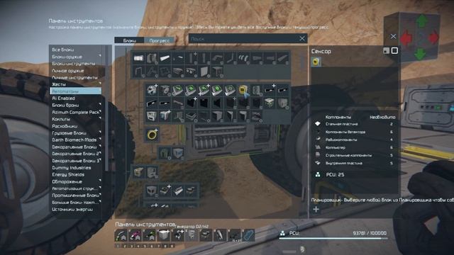 Space Engineers: Строим Планетоход - Приключения Serega Sitri смотреть онлайн