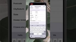 Как скачать Cap Cut на IPhone???