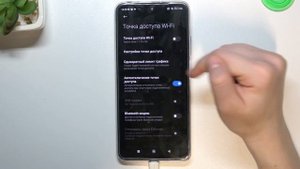 REDMI NOTE 11 PRO | Как включить и настроить мобильную точку доступа на REDMI NOTE 11 PRO