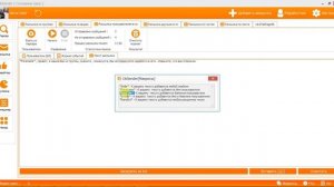 Рассылка одноклассники : Как правильно делать рассылку. Рассылка сообщений в одноклассниках
