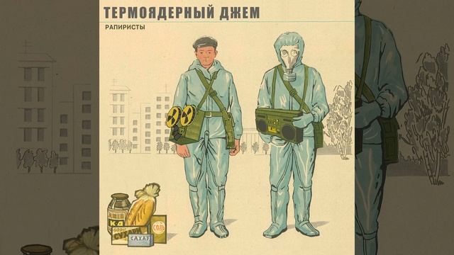 Дайте Денег смотреть онлайн