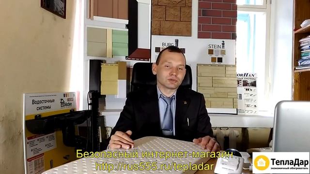 Кварцевый обогреватель ТеплаДар. Изобретатель Долинов Н.В. смотреть онлайн