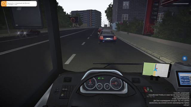 Bus Simulator 16 7 часть