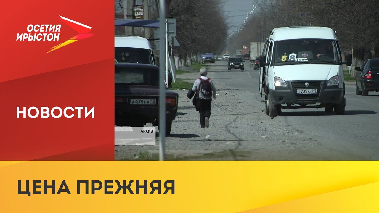 Стоимость проезда на муниципальном транспорте повышаться не будет