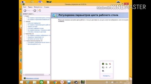 если GeForce Experience от компании NVIDIA не обновляет драйвера