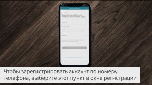 Подключение к мобильному приложению CTVisor IP