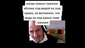 Тик Ток пишет сочинение | тик ток мемы