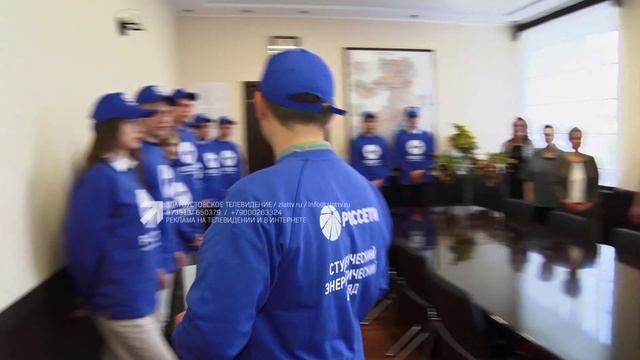 Молодая энергия для лидера отрасли