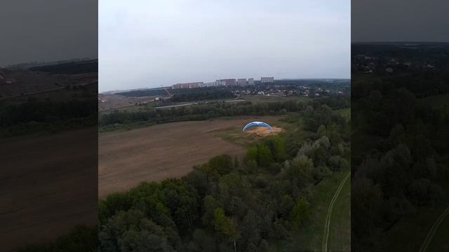 Тандем