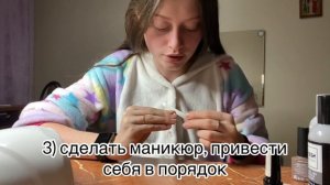 Что делать, когда остался один? Чем заниматься, когда скучно?