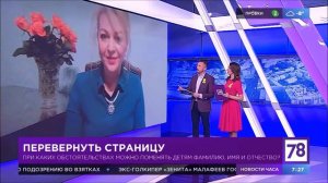 Смена имени без согласия второго родителя