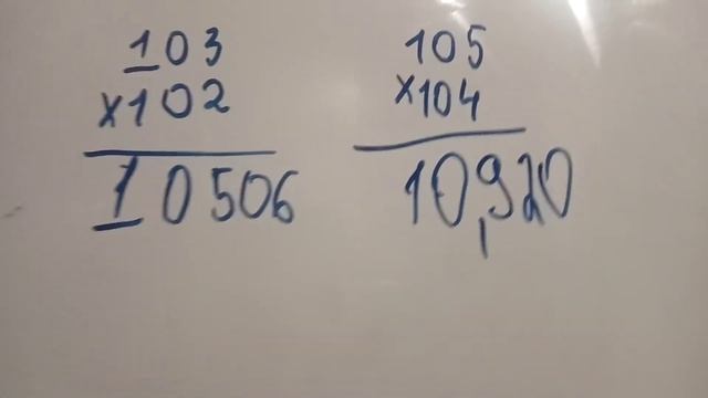 Хитрости умножения трехзначных чисел. Математика 3 класс смотреть онлайн
