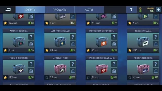 Как трейдиться Drag Racing уличные гонки $$$$$$$$$