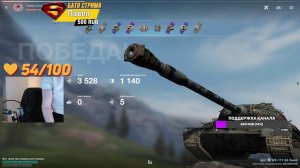 Это ХУДШЕЕ испытание - 50 побед на куске WZ-111 5a Tanks Blitz