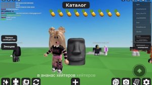 #short #квинка квинка слоу мо в ананас ? идите и квинка пж перепой песню ?