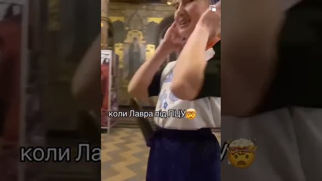 Киево-Печерская Лавра под властью сектантов из Стамбульского патриархата превратилась в ведьмовский?