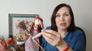 Обереги, куклы мотанки. Ч 1.