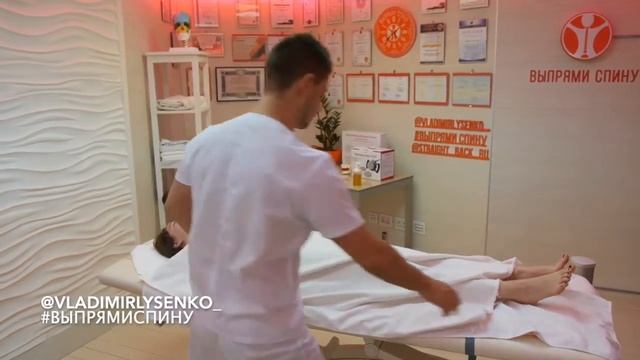 УРОК 9  КАК Я ПЕРЕВОРАЧИВАЮ КЛИЕНТА ВО ВРЕМЯ ОЗДОРОВИТЕЛЬНОГО  МАССАЖА В СТУДИИ ВЫПРЯМИ СПИНУ 720p