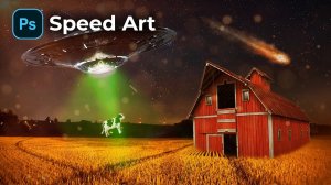 НЛО SPEED ART В ФОТОШОПЕ   UFO SPEED ART PHOTOSHOP  TUTORIAL 2021-2022