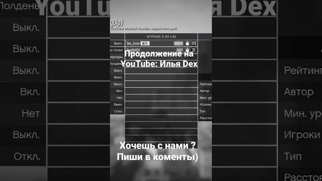 Как начинается запись в ГТА #gta5 #gta5online #gtaonline #tiktok #приколы #тикток #игры #game