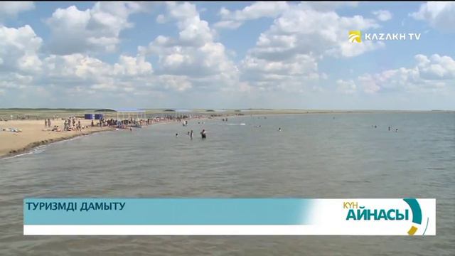 Шығыс Қазақстан облысында «Алтай маржаны» туристік кластері құрылмақ смотреть онлайн
