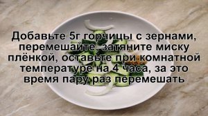 КАК ПРИГОТОВИТЬ САЛАТ ИЗ ОГУРЦОВ БЕЗ СТЕРИЛИЗАЦИИ? Вкусные и хрустящие огурцы на зиму с луком
