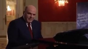 Мишустин на пианино