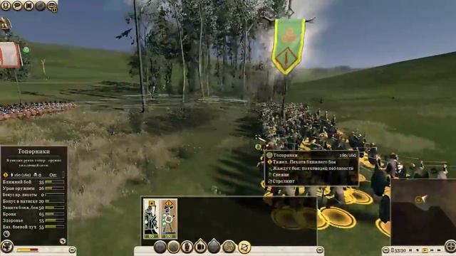 Тест Отрядов в Total War: Rome 2. Топорники vs Знатные Иллирийские Гоплиты.