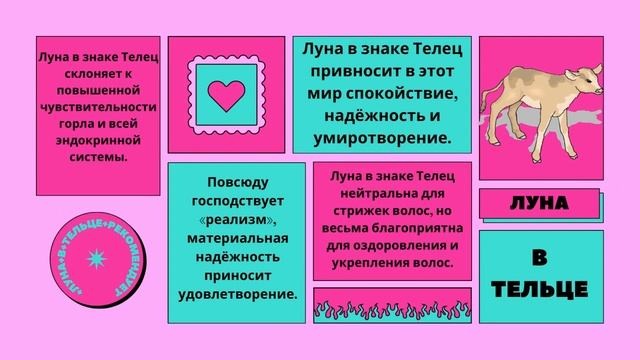 с 1 (18:28) по 2 (18:48) октября 2023 года Восемнадцатый лунный день  Описание и рекомендации