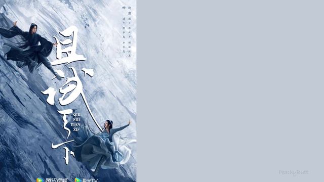 [OST Of Who Rules The World] 《Unparalleled》 Liu Yu Ning (Eng|Chi|Pinyin)