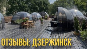 Ресторан «Батоно Джонни», г. Дзержинский