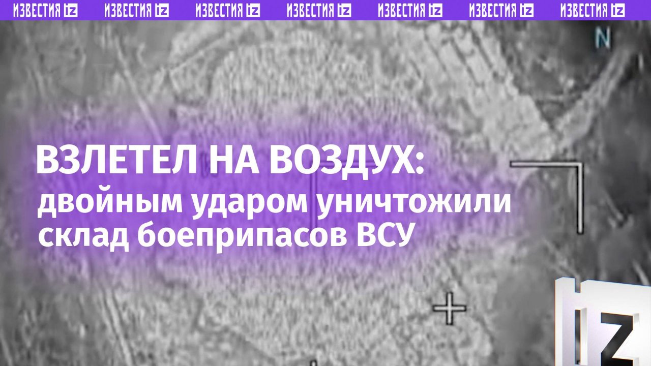 Двойной удар по нажитому: крупный склад боеприпасов ВСУ взлетел на воздух на Покровском направлени