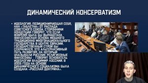 САМЫЙ БОЛЬШОЙ АЙСБЕРГ | Айсберг идеологий